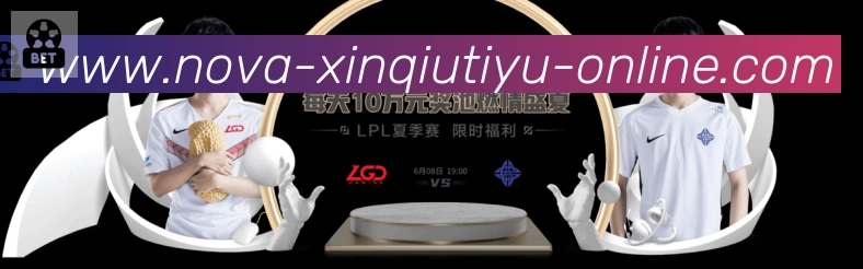 赛事专题整合